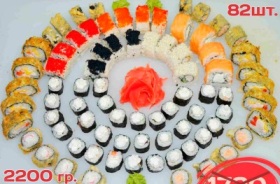 Ями ями суши доставка